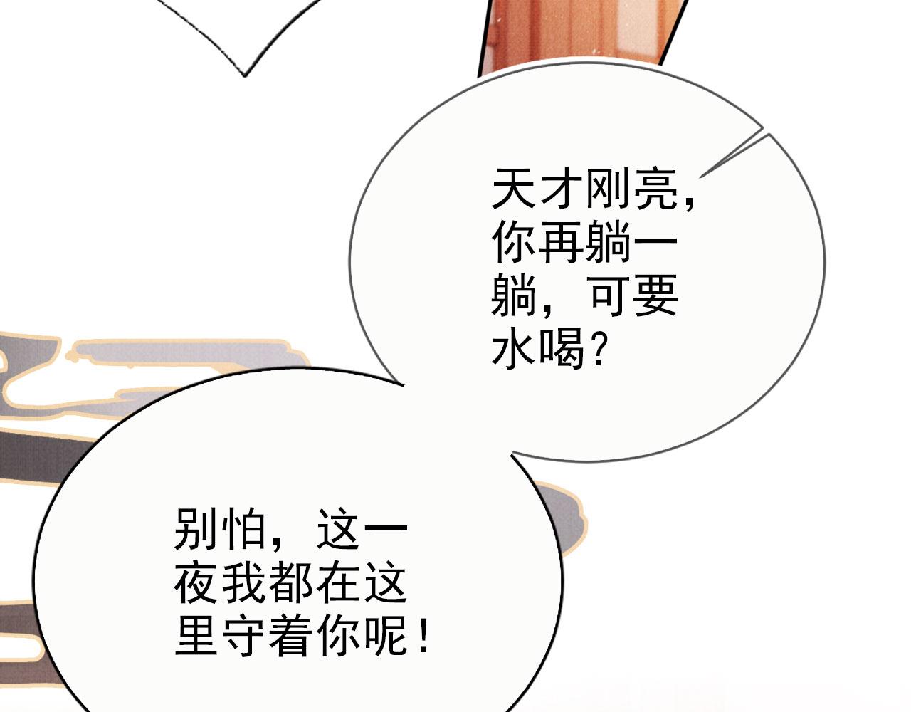 第 113 页