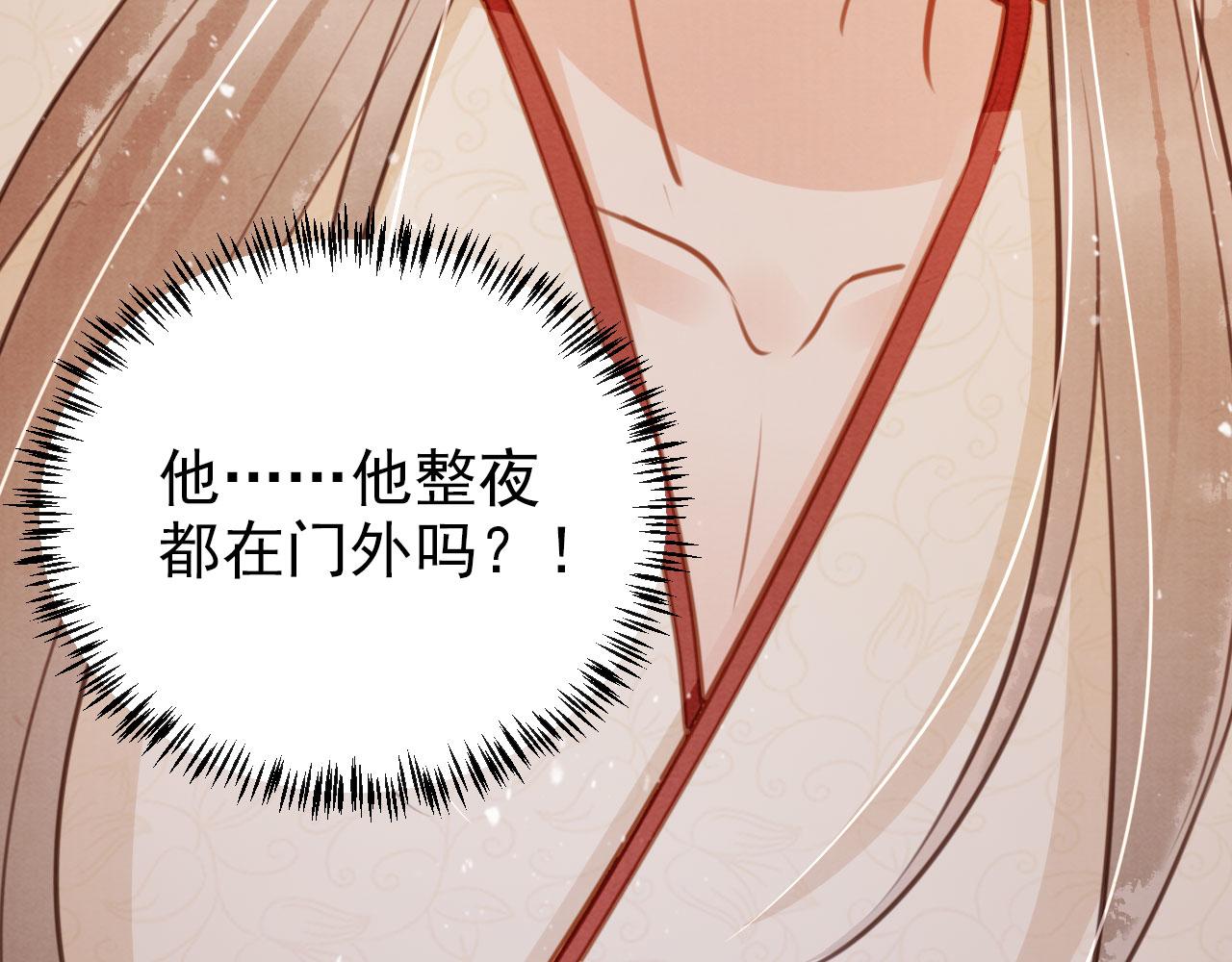 第 116 页