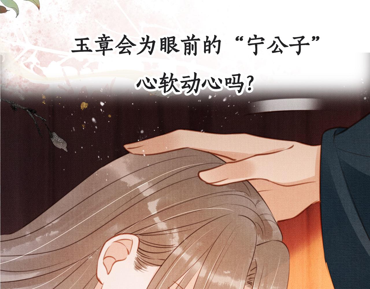 第 119 页