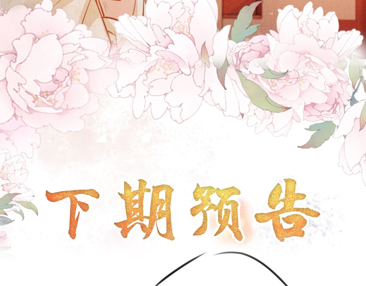 第 121 页