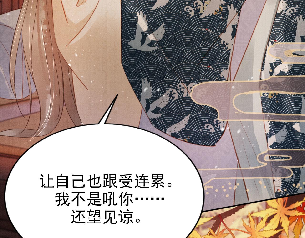 第 52 页