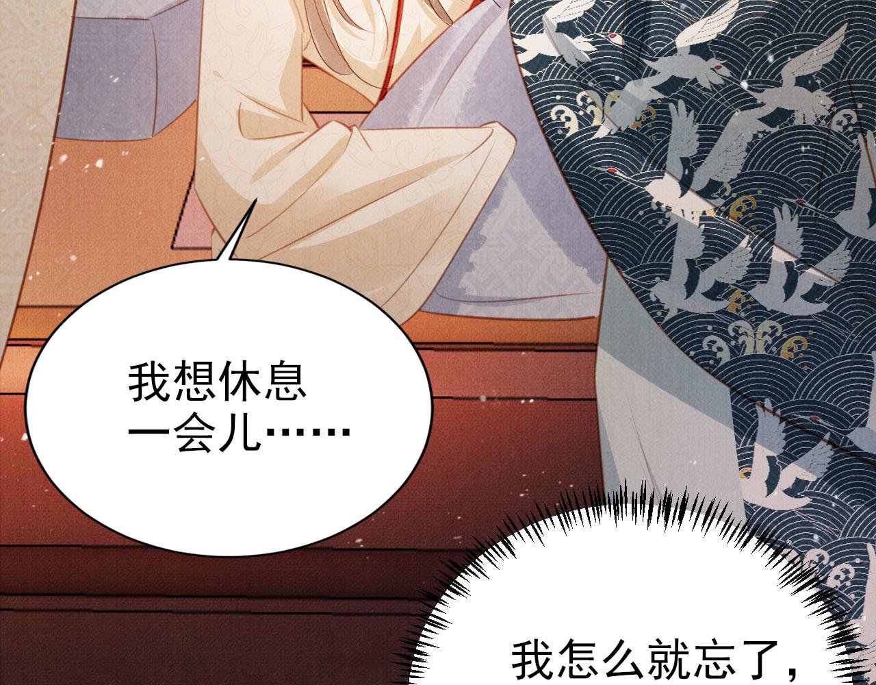 第 75 页