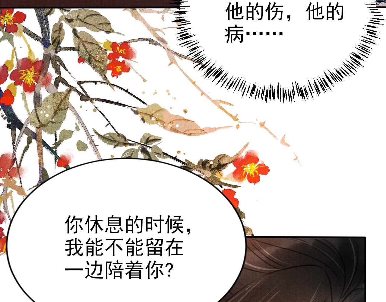 第 76 页