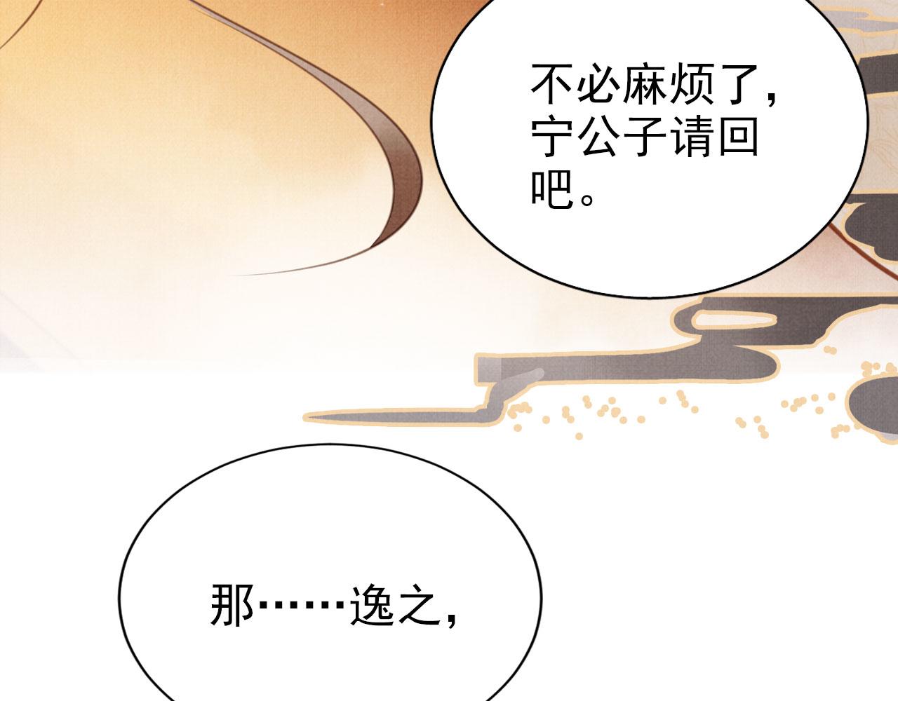 第 80 页