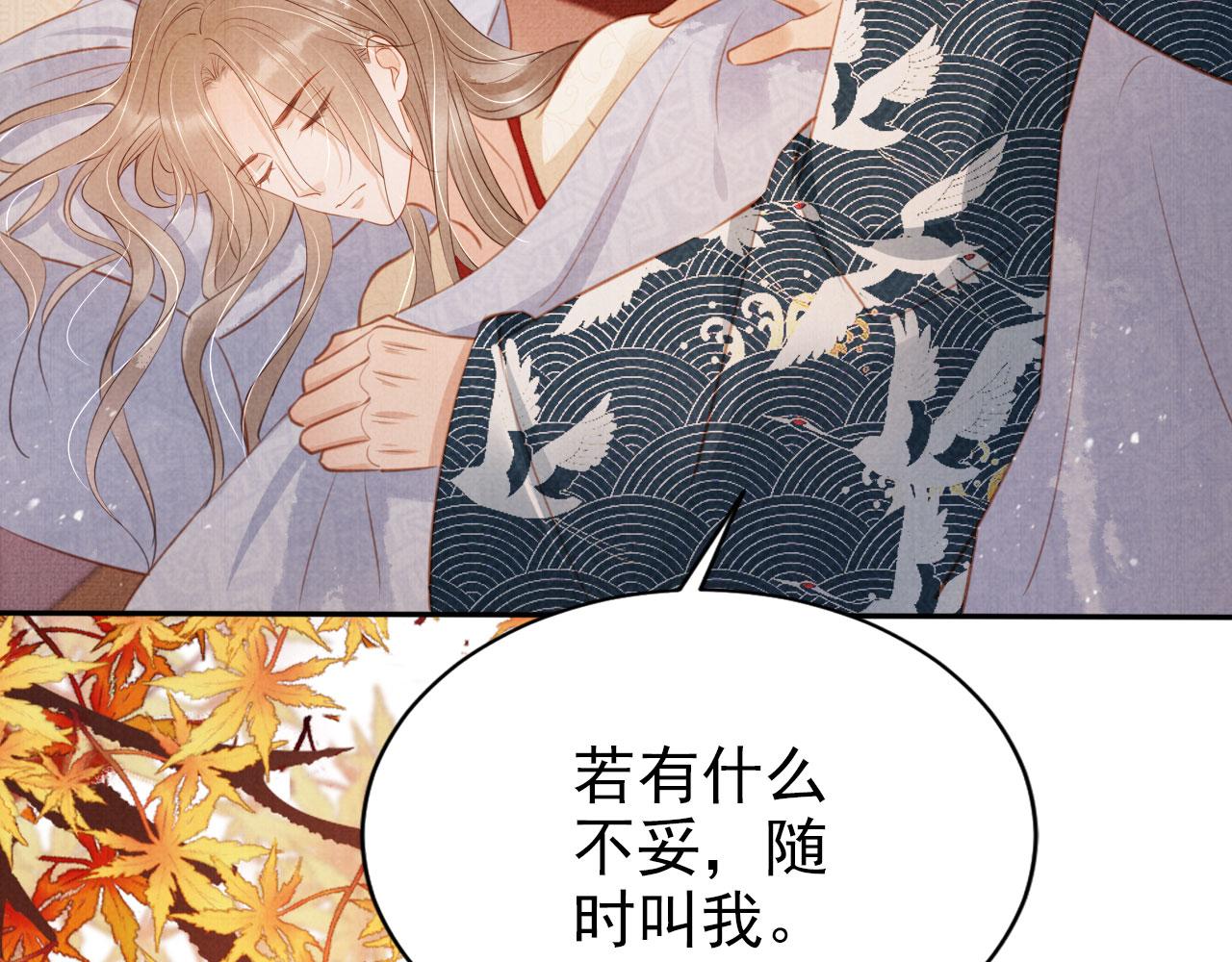 第 82 页