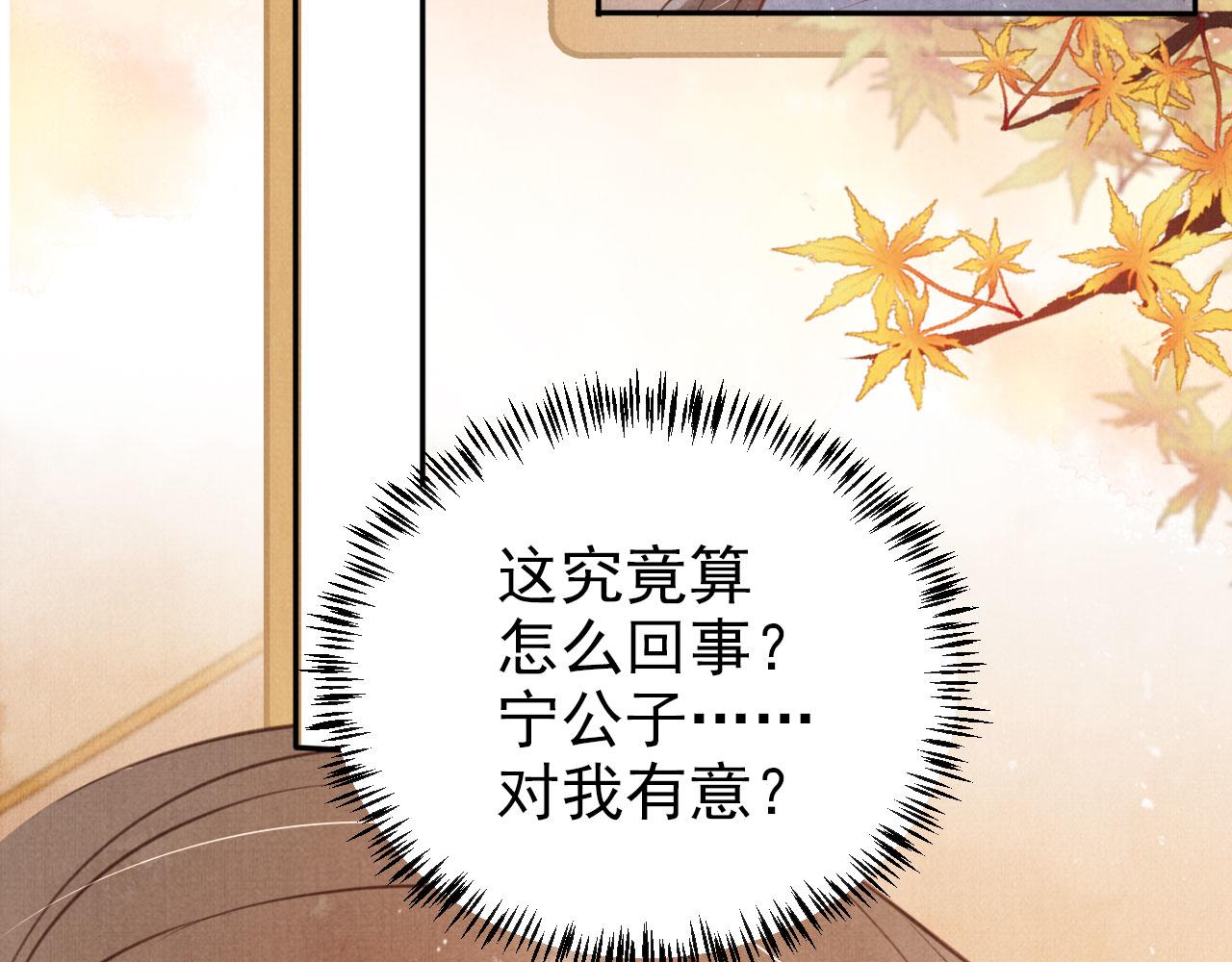 第 85 页