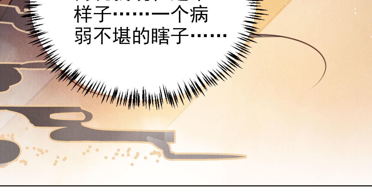 第 88 页