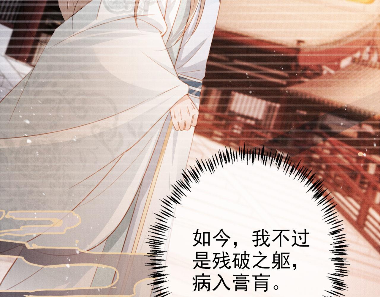 第 91 页