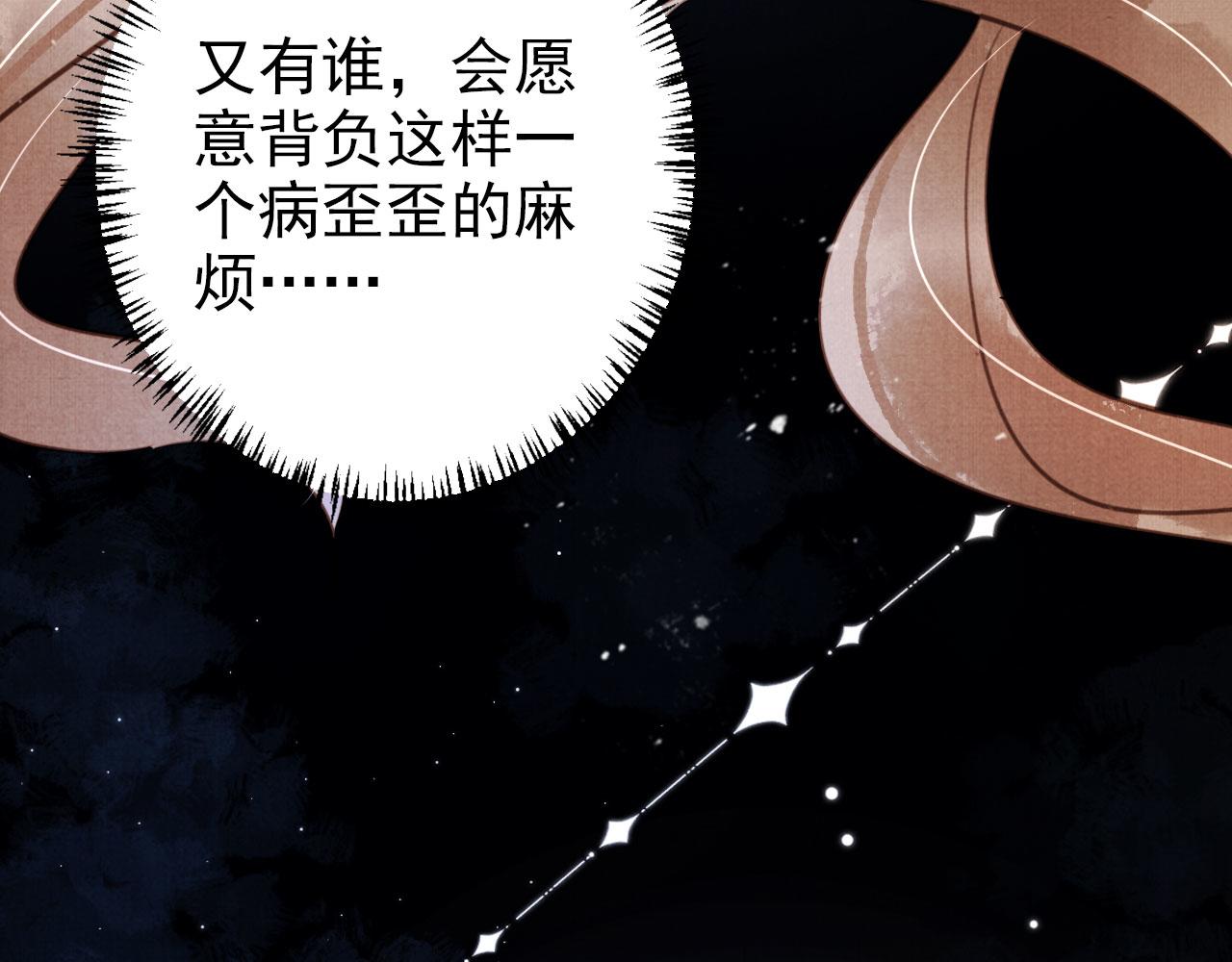 第 94 页