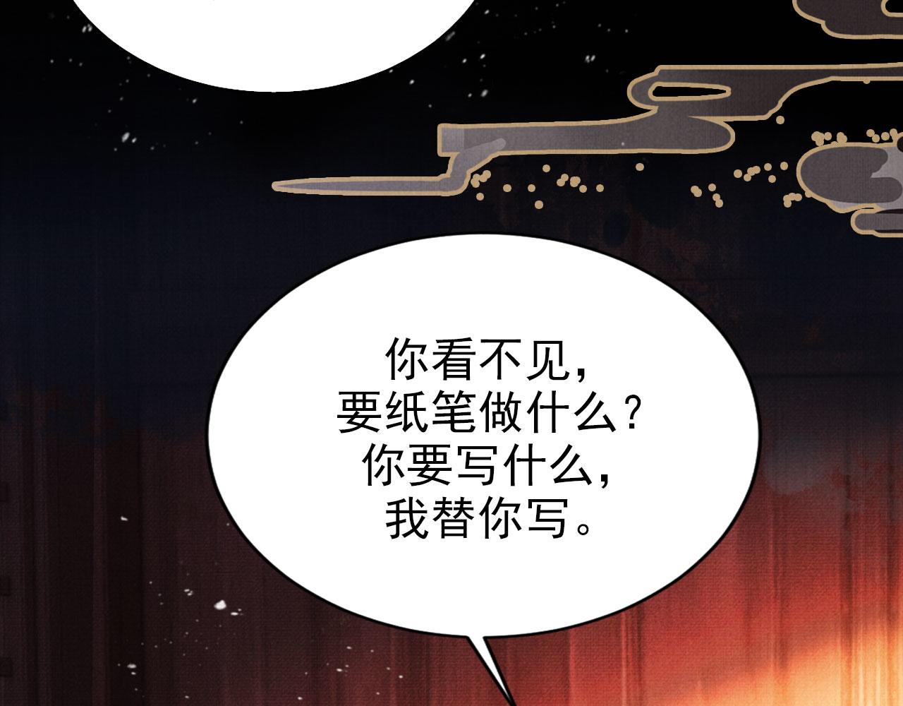第 100 页