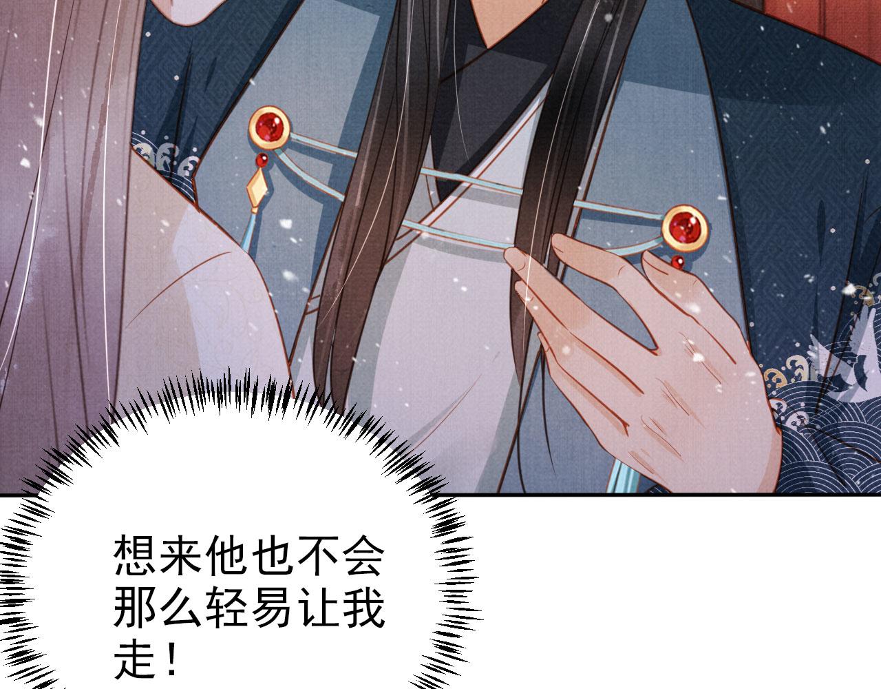第 102 页