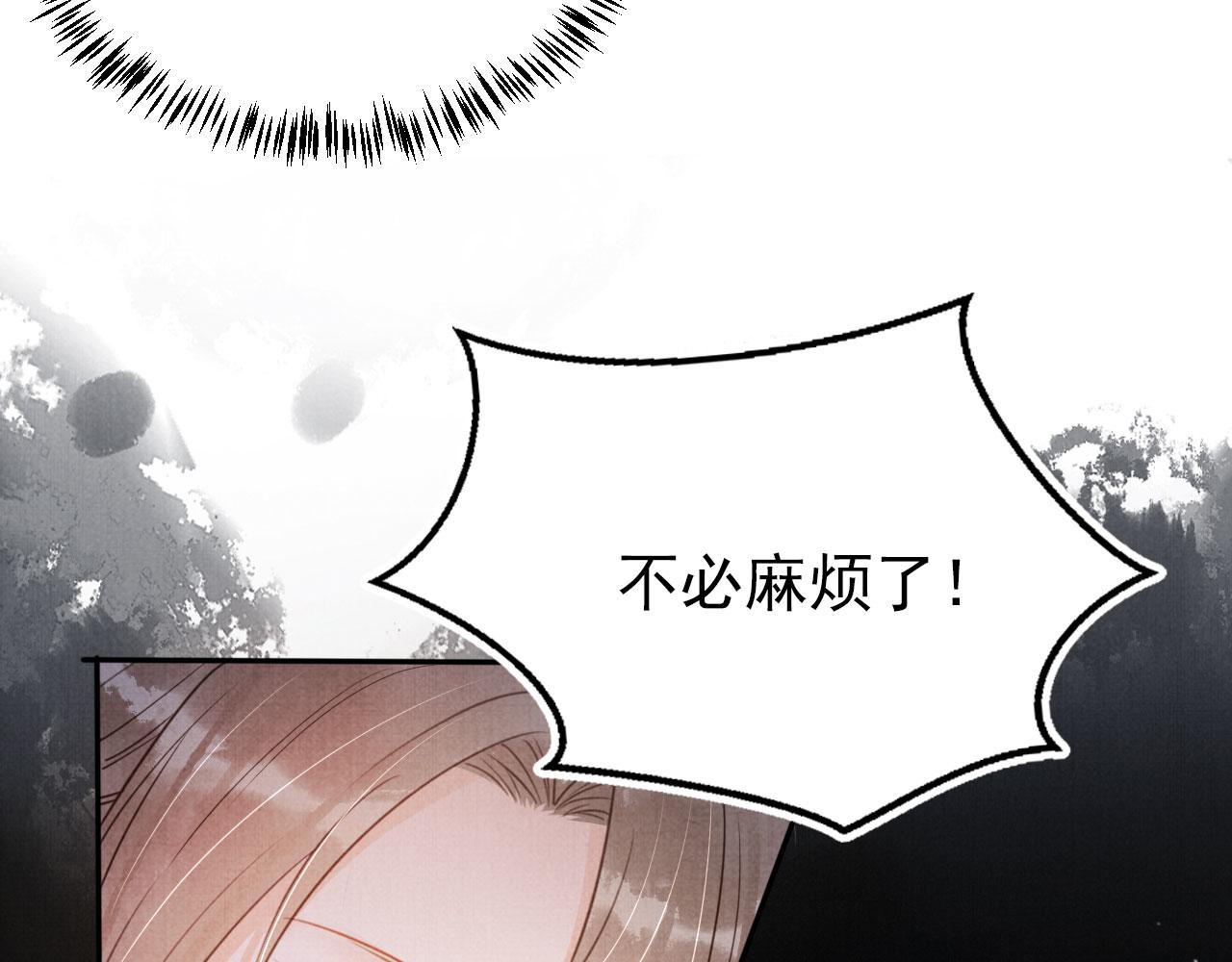 第 103 页