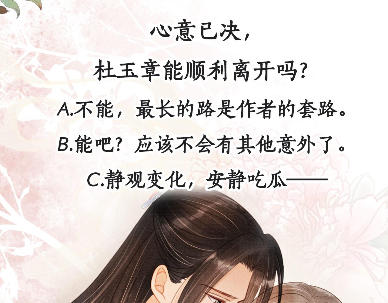 第 110 页