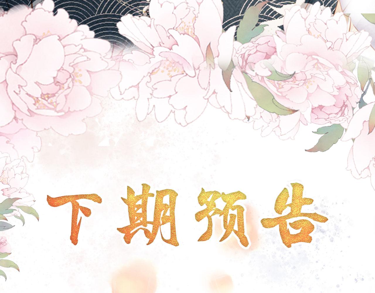 第 112 页