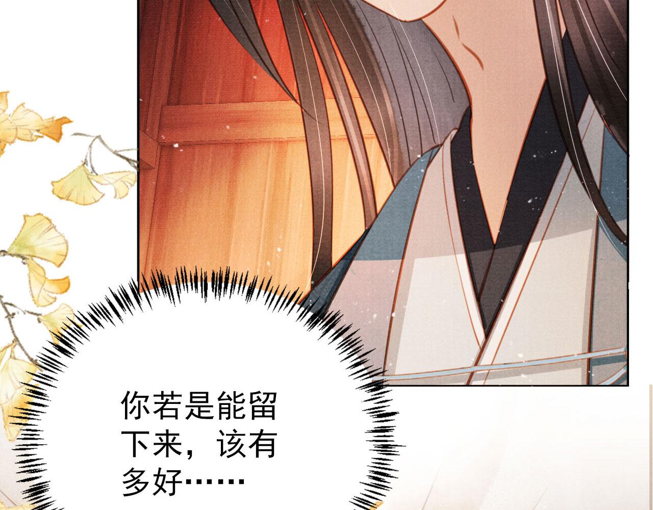 第 114 页