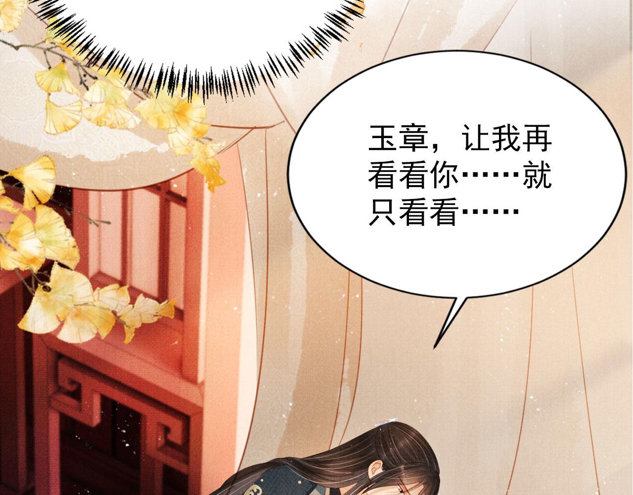 第 115 页