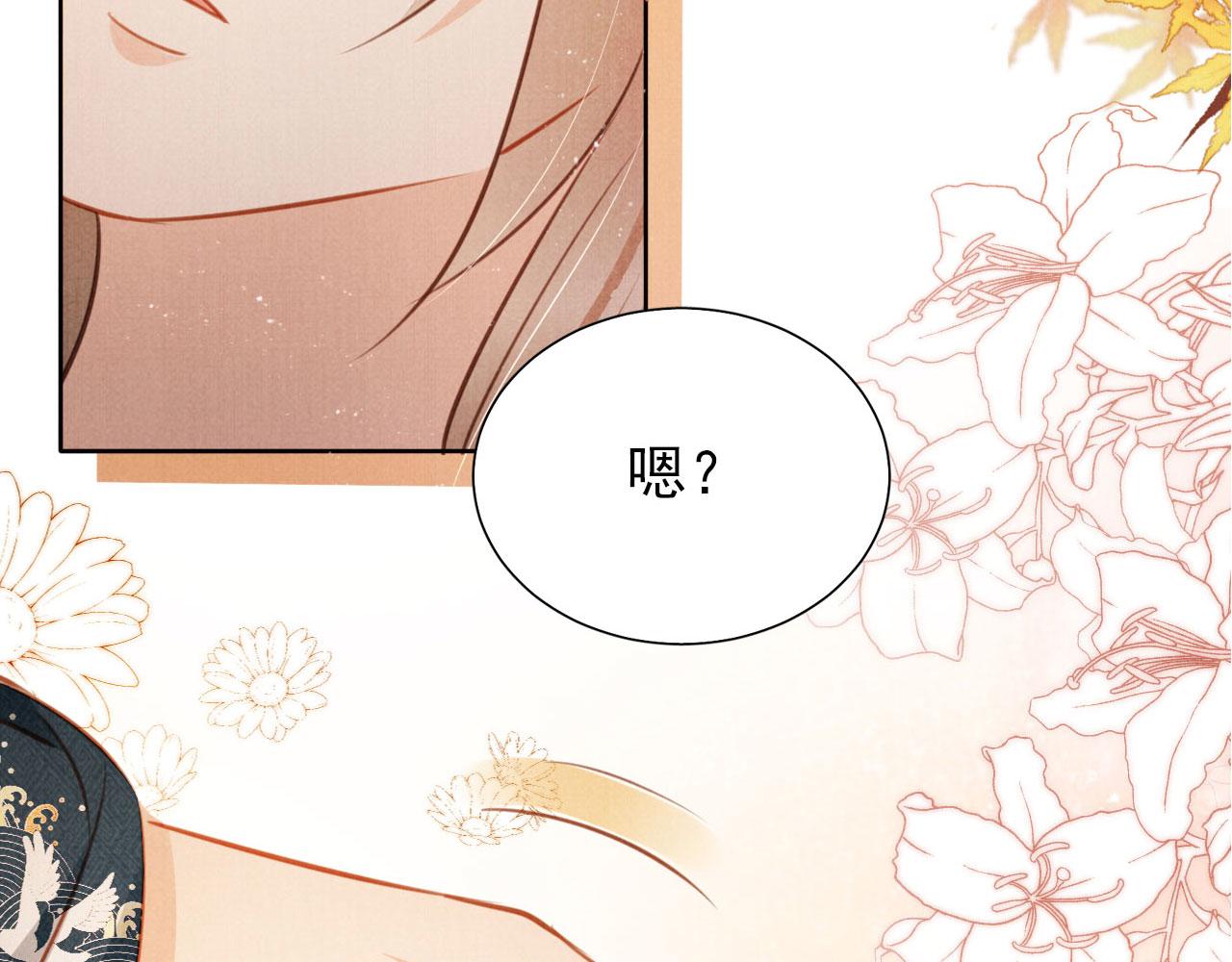 第 118 页