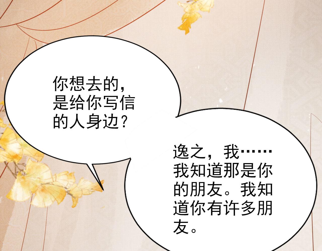 第 50 页