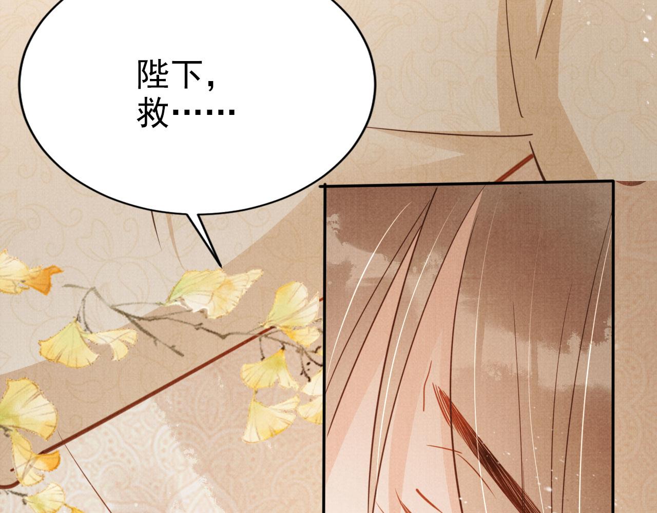 第 71 页