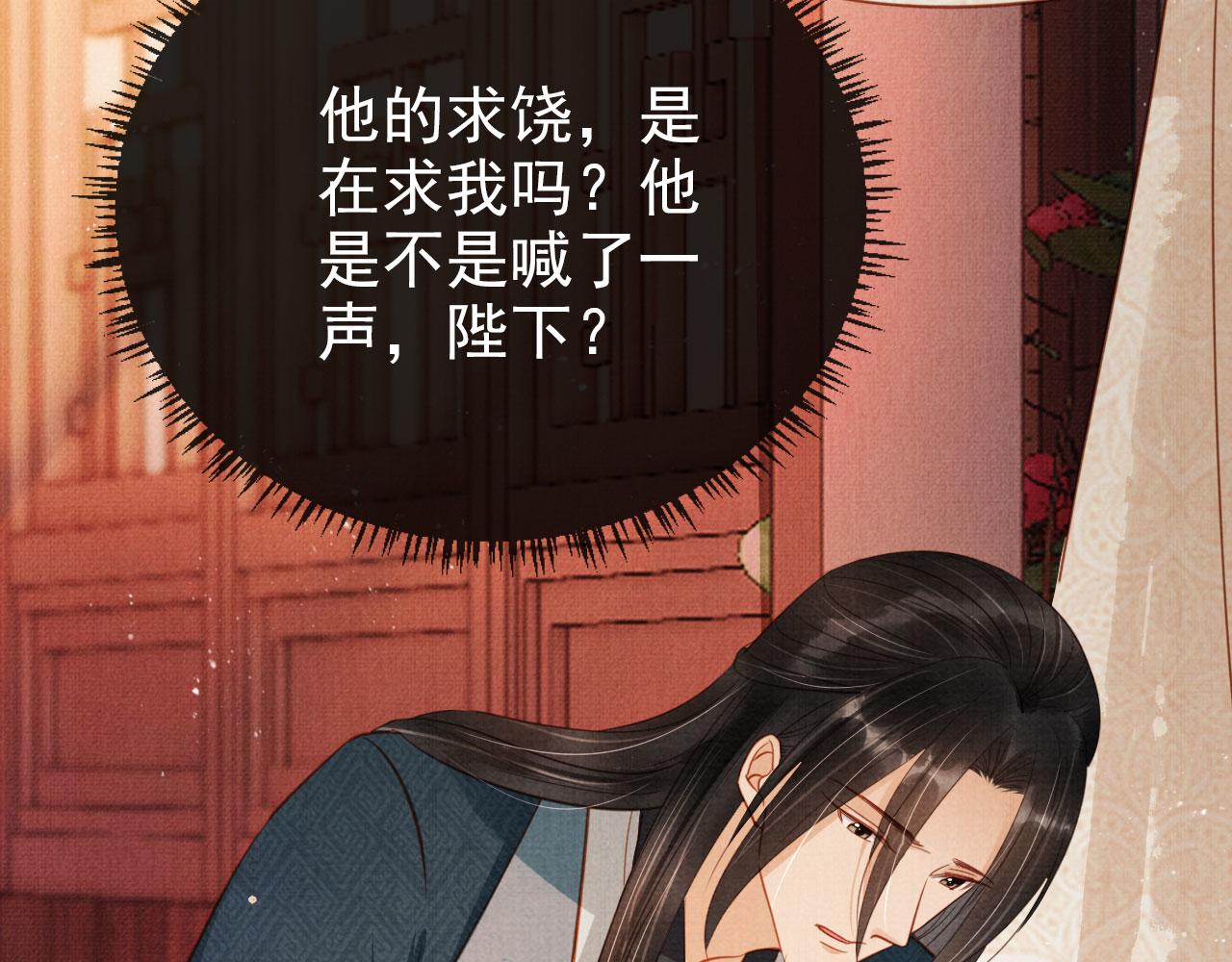 第 73 页
