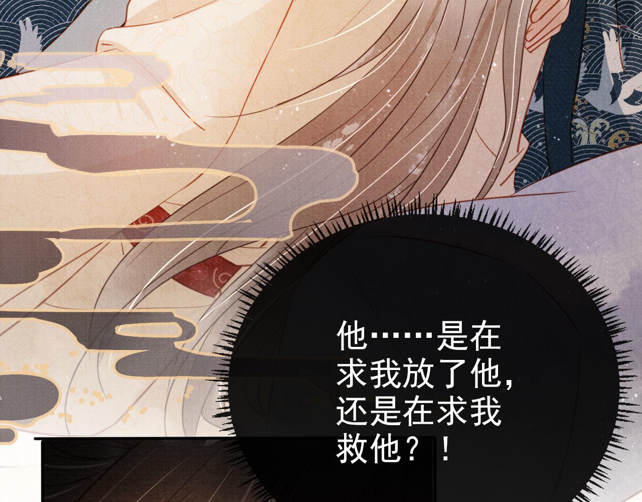 第 75 页