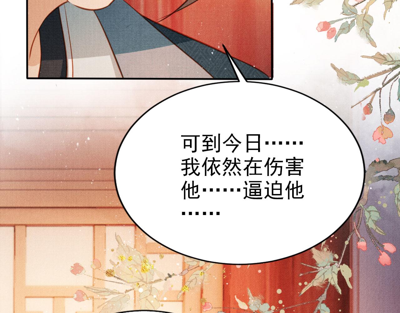 第 77 页