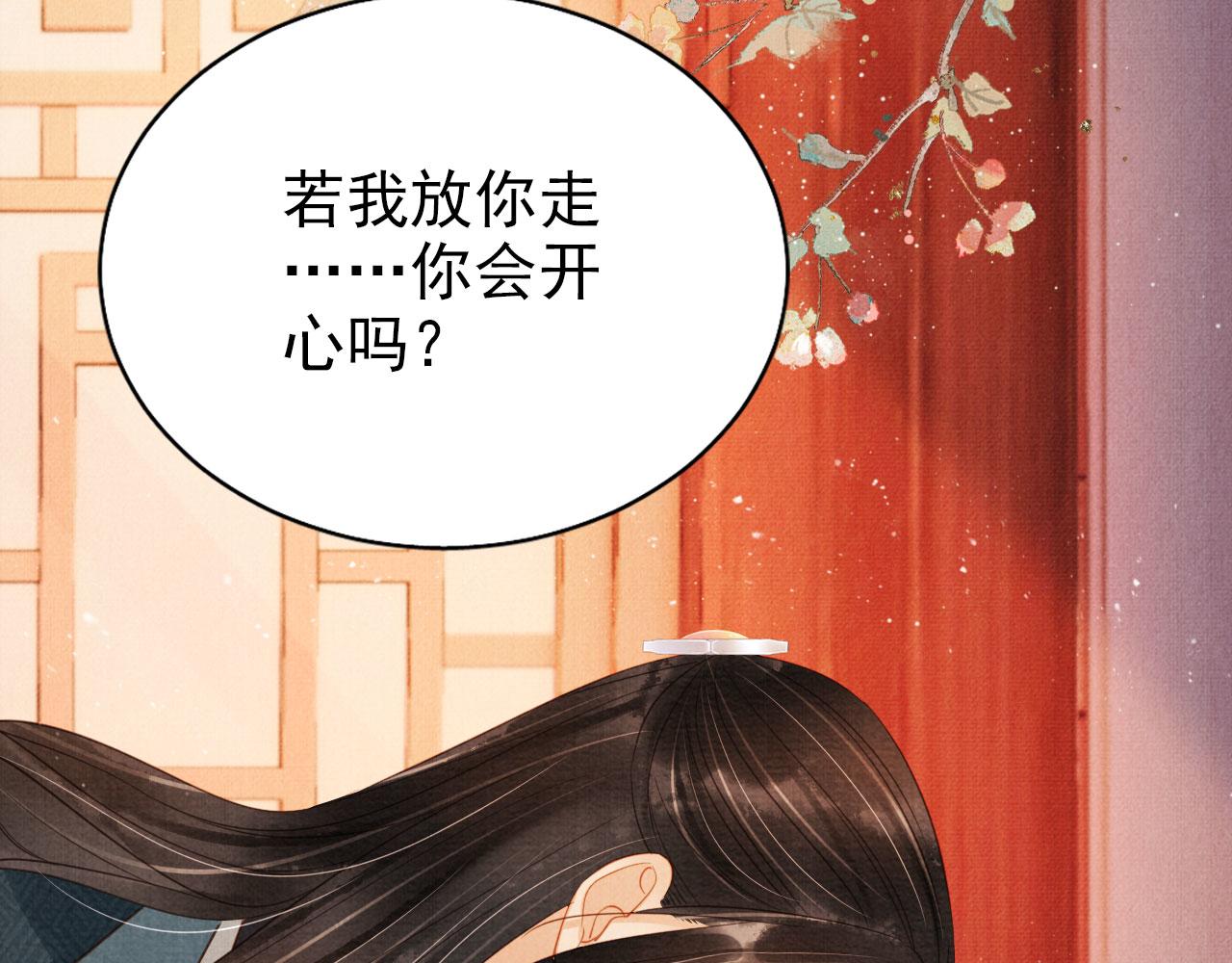 第 78 页