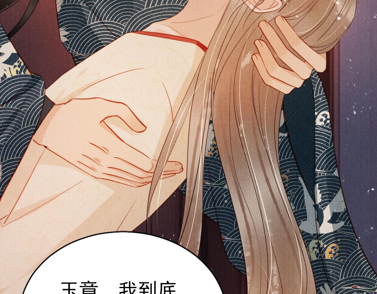 第 80 页