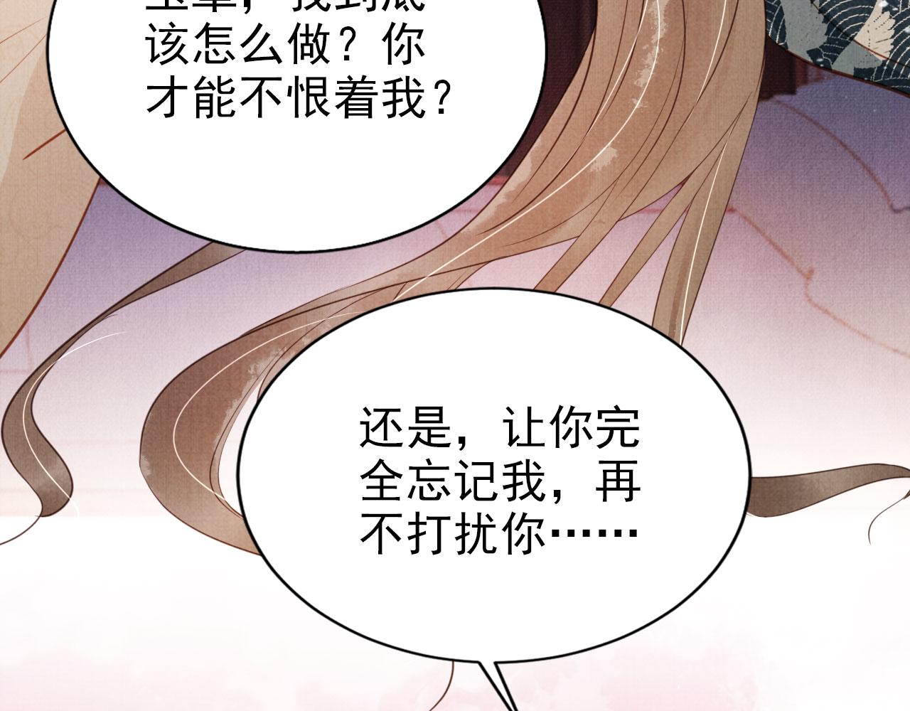 第 81 页