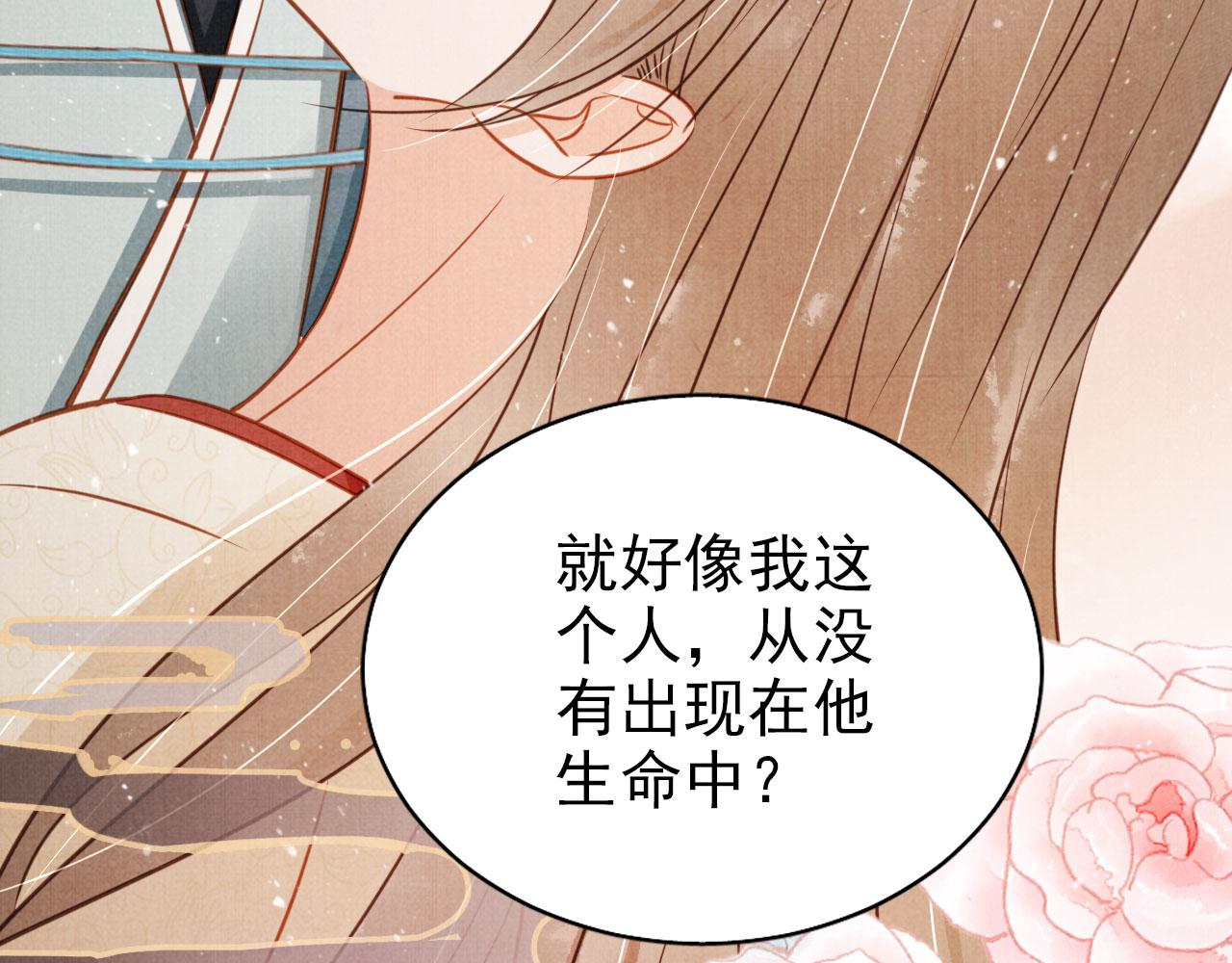 第 85 页