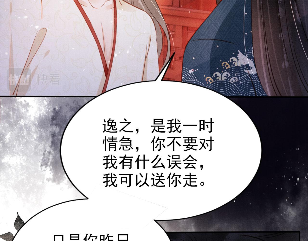 第 96 页