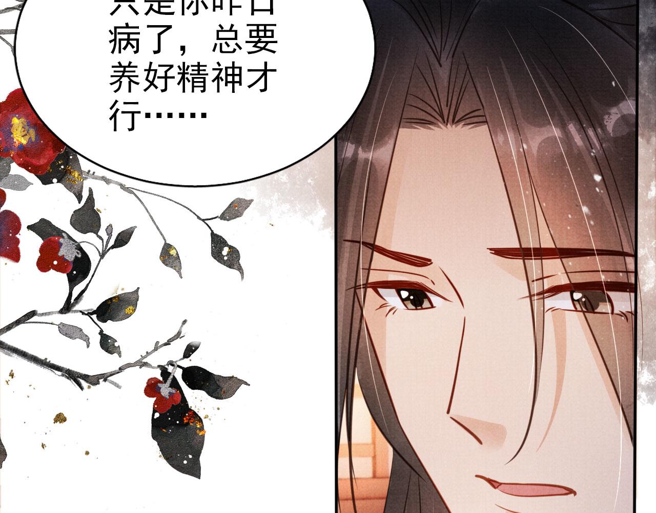 第 97 页