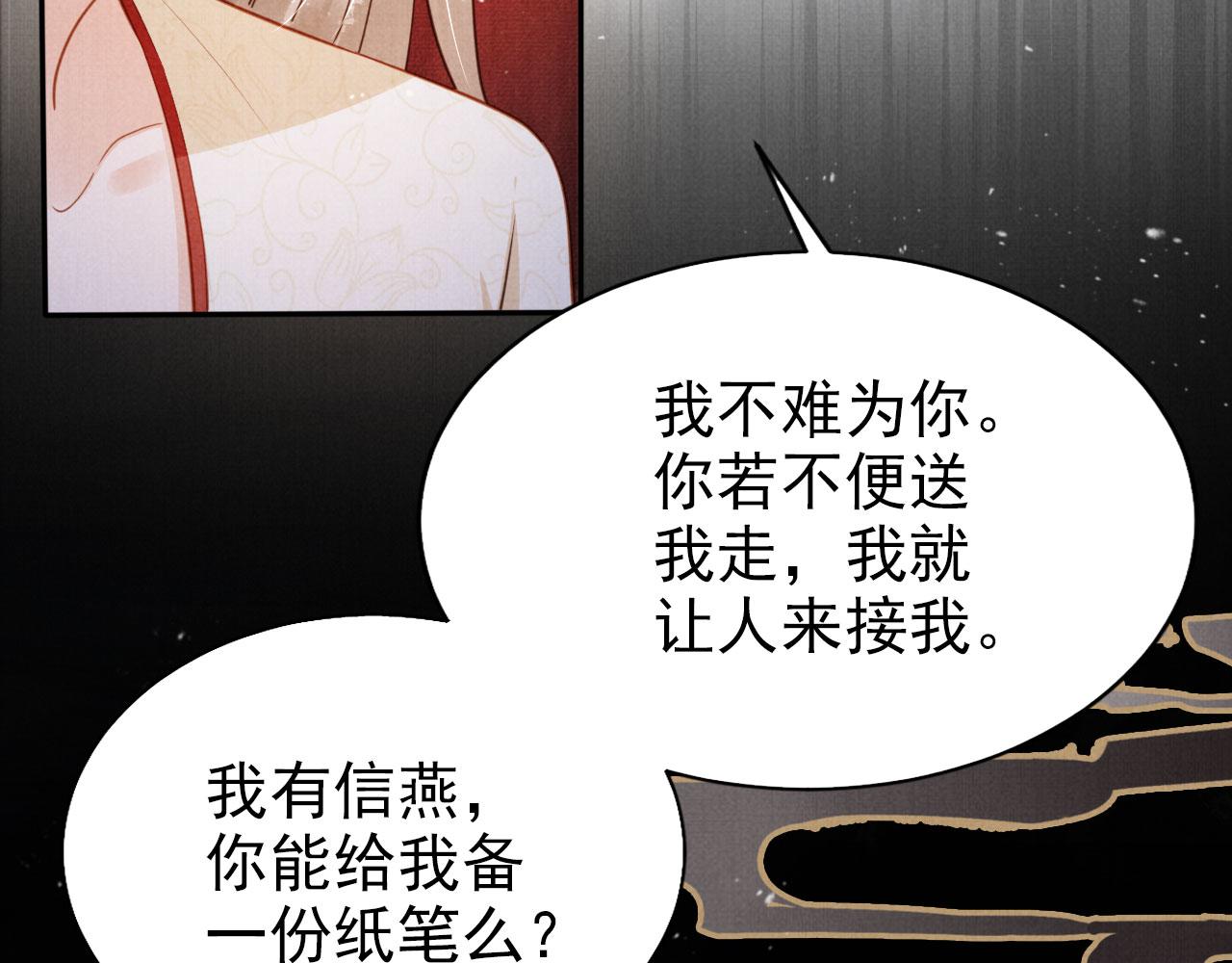 第 99 页