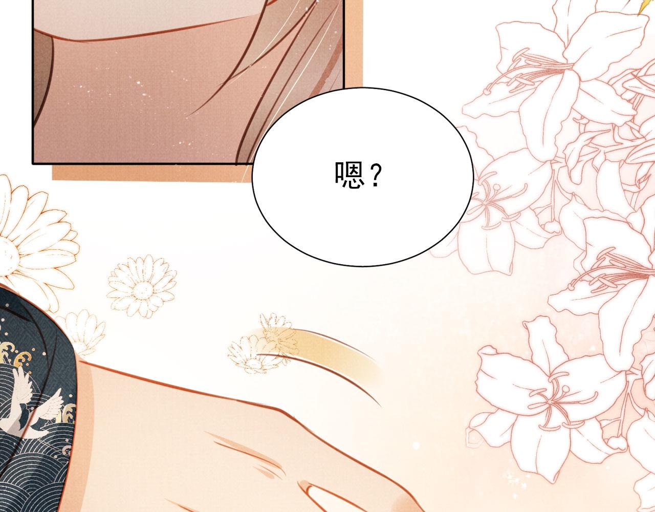 第 101 页