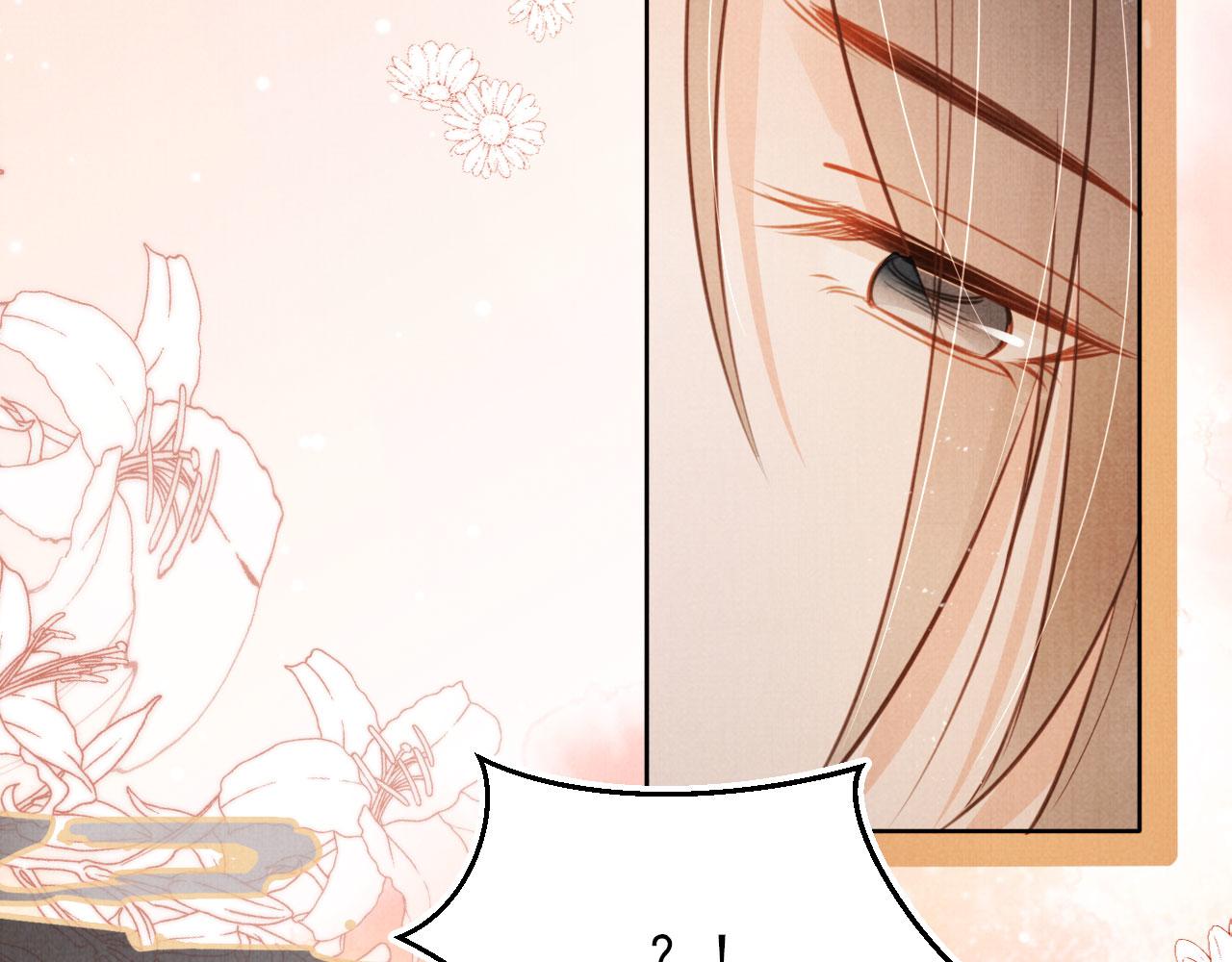 第 103 页