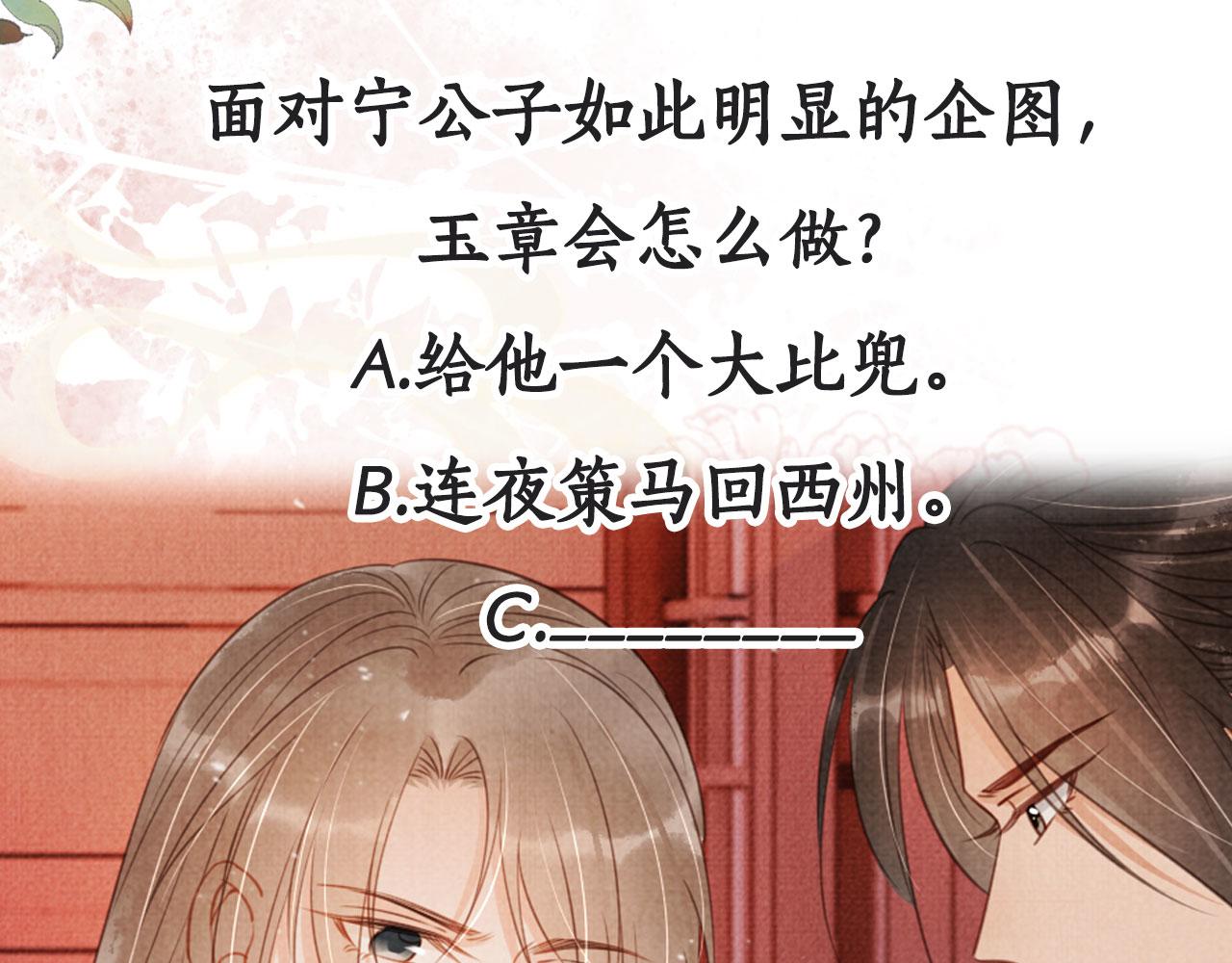 第 106 页