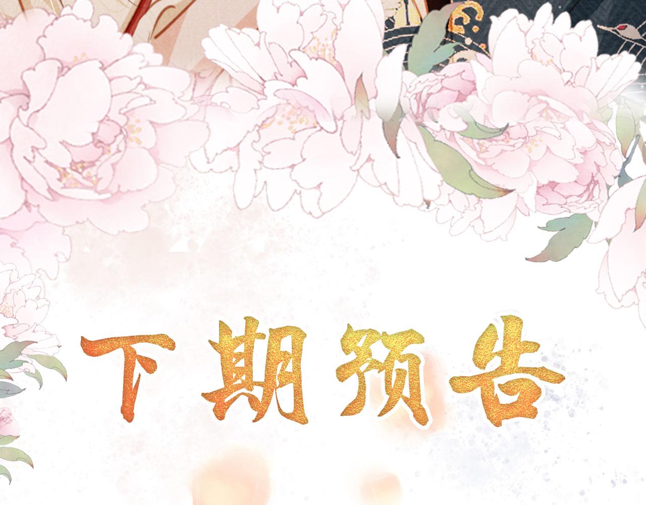 第 108 页