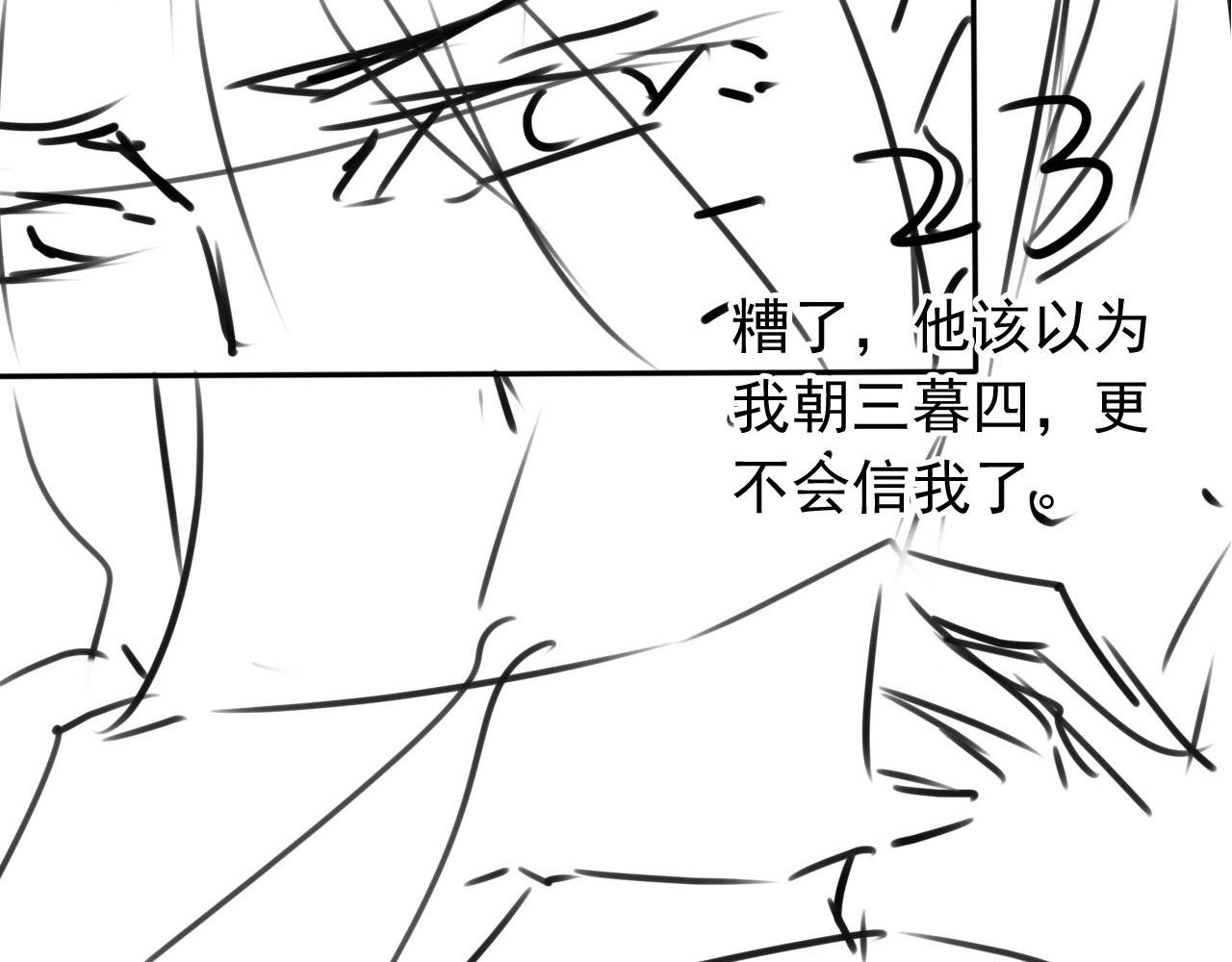 第 112 页