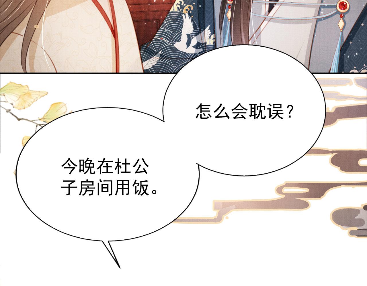 第 69 页