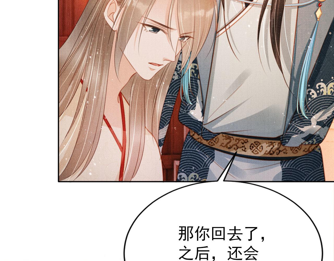 第 78 页