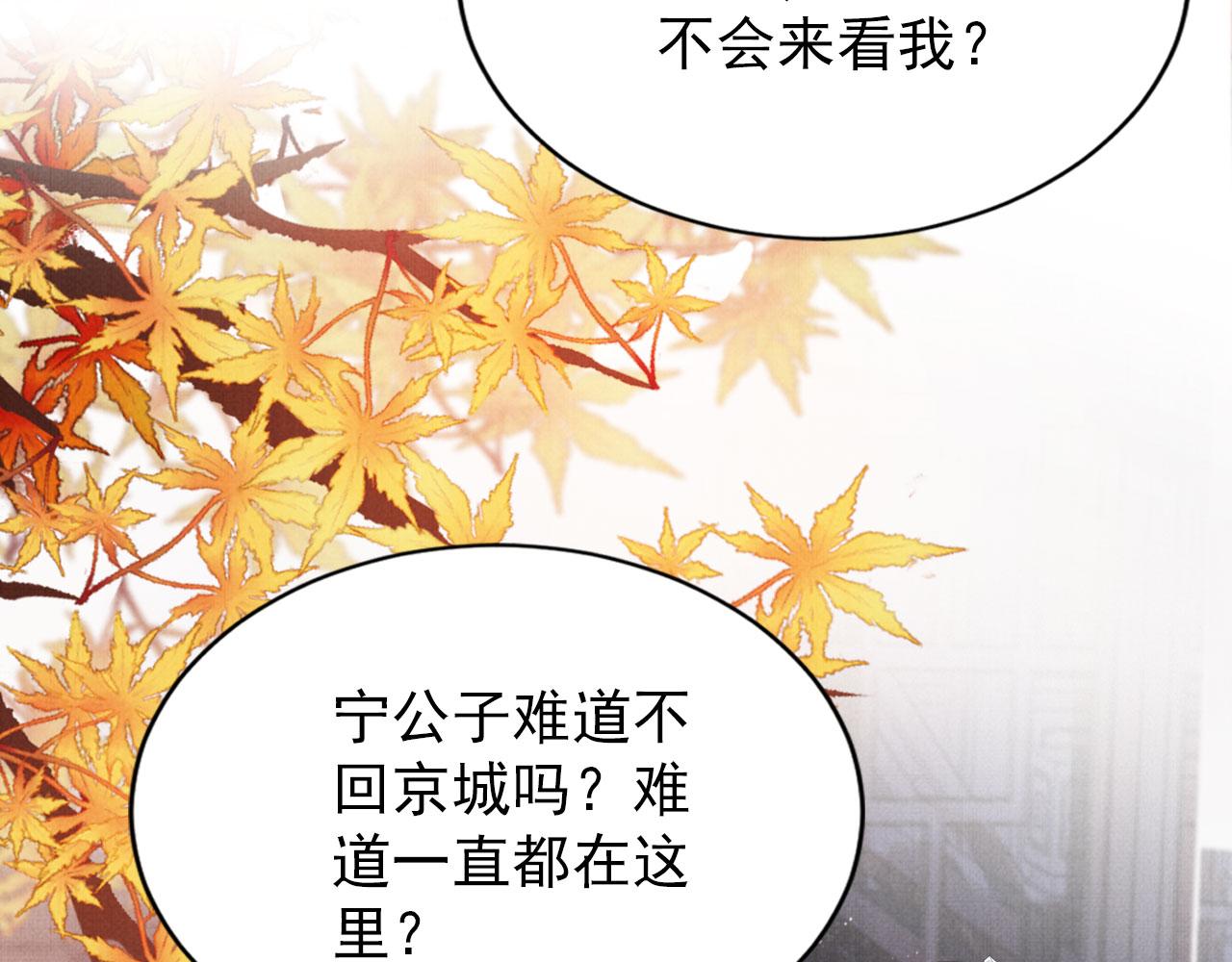 第 79 页