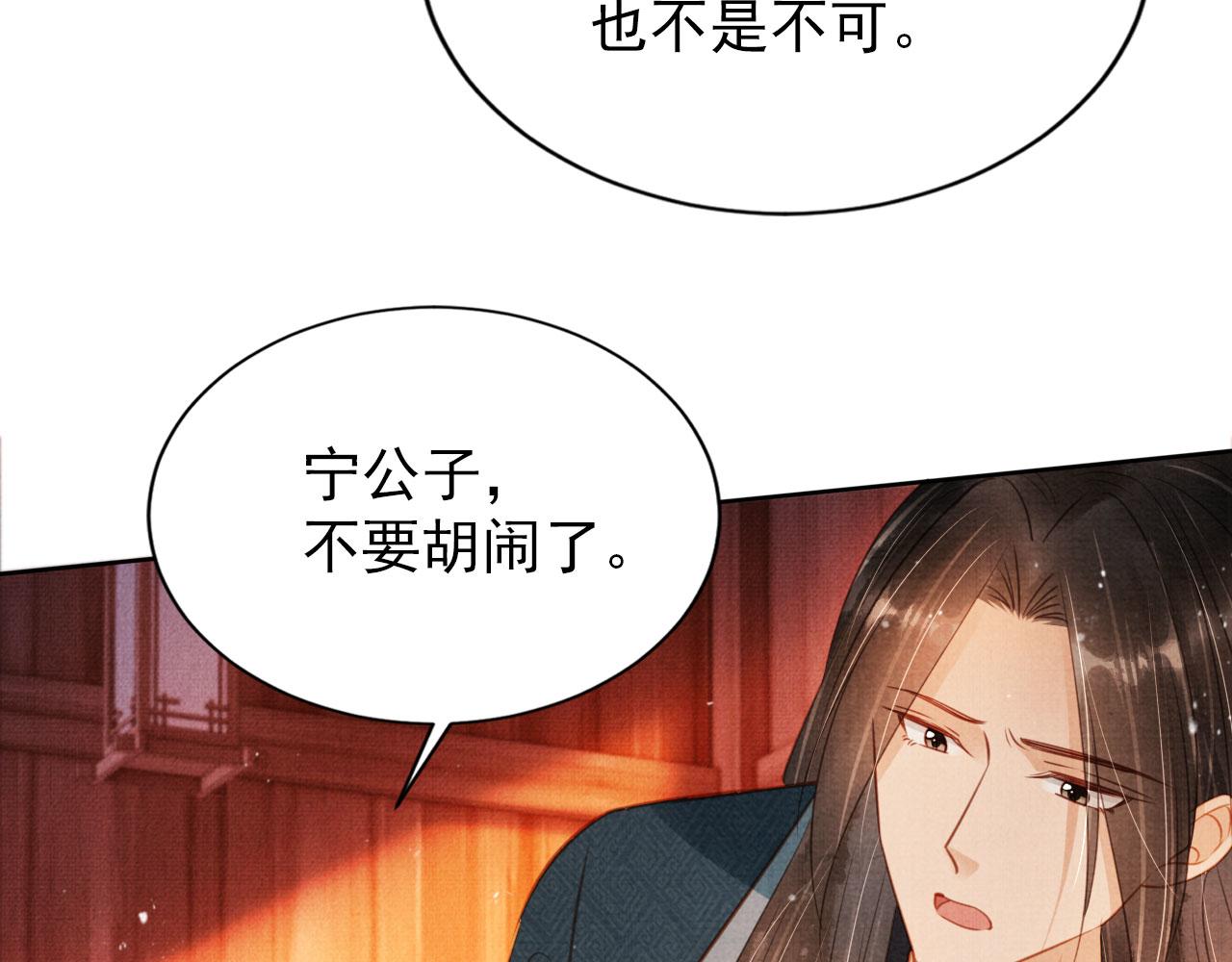 第 82 页