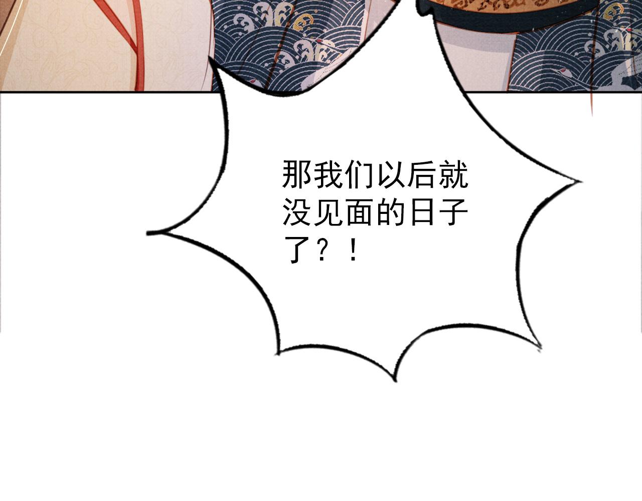 第 84 页