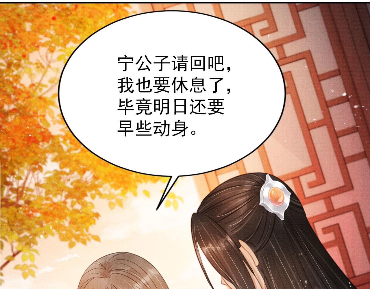 第 85 页