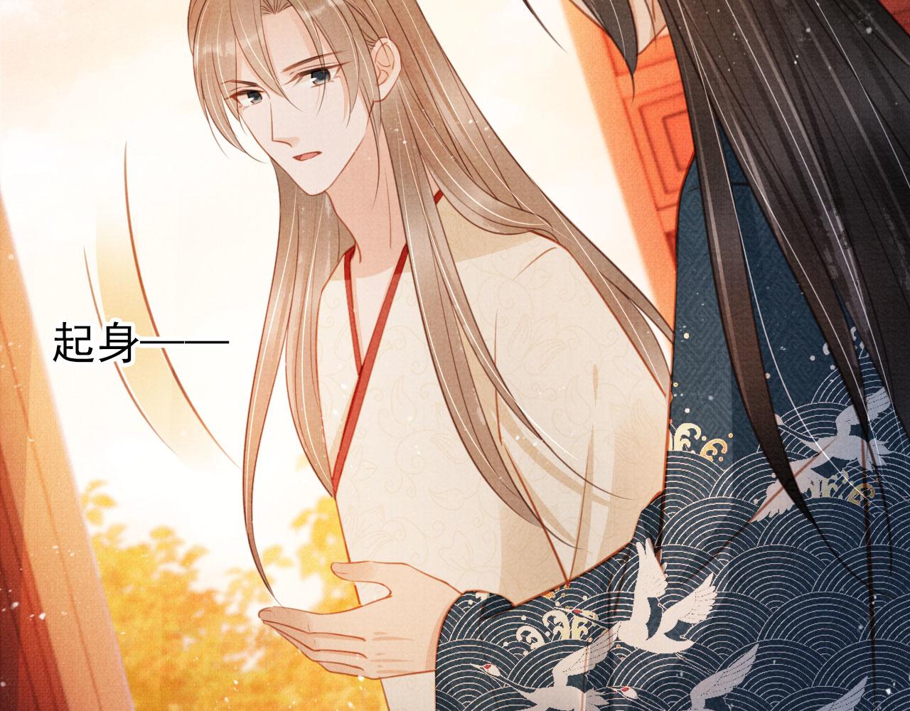 第 86 页
