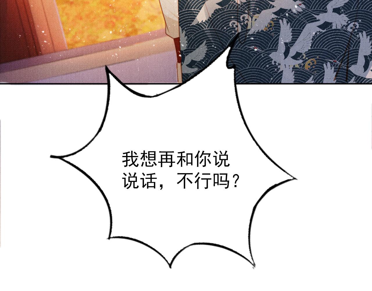 第 87 页