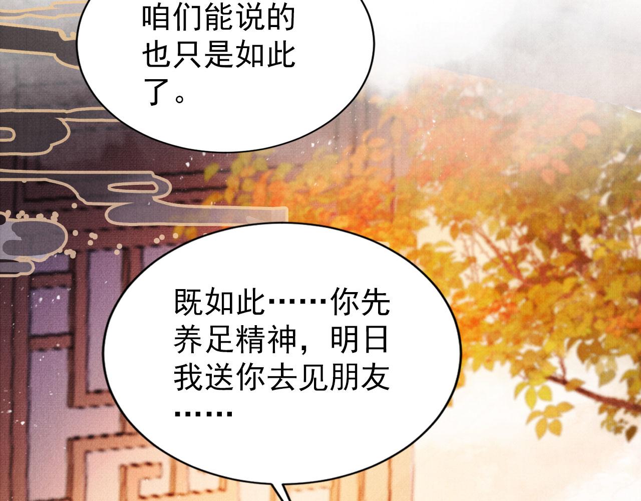 第 89 页