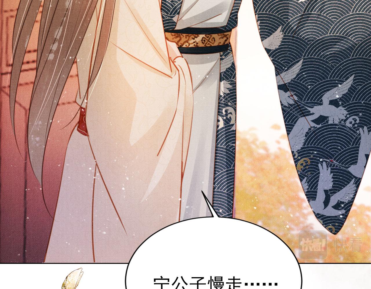 第 91 页