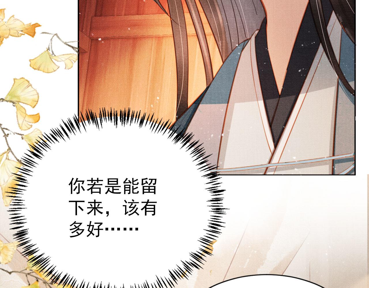 第 97 页