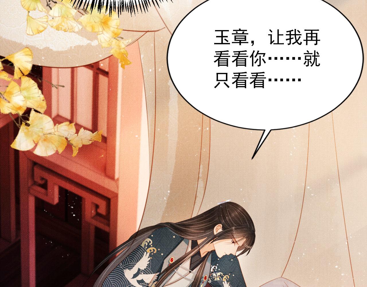 第 98 页